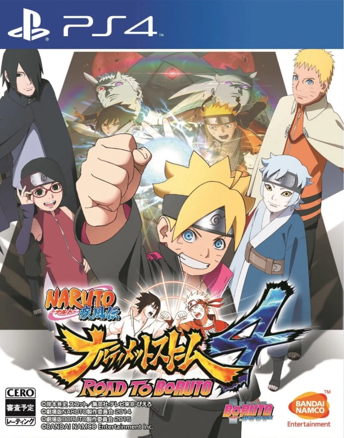Naruto Storm 4 Road to Boruto - Playstation 4