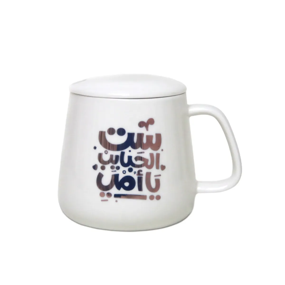 “Set El Habayeb Ya Oumi” Mug – Mother’s Day Collection Souvenir Tea & Coffee Set
