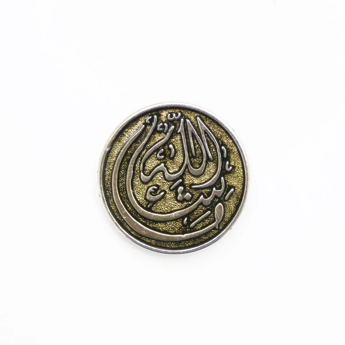 3D Ma ShaaAllah Islamic Calligraphy Decor Motif