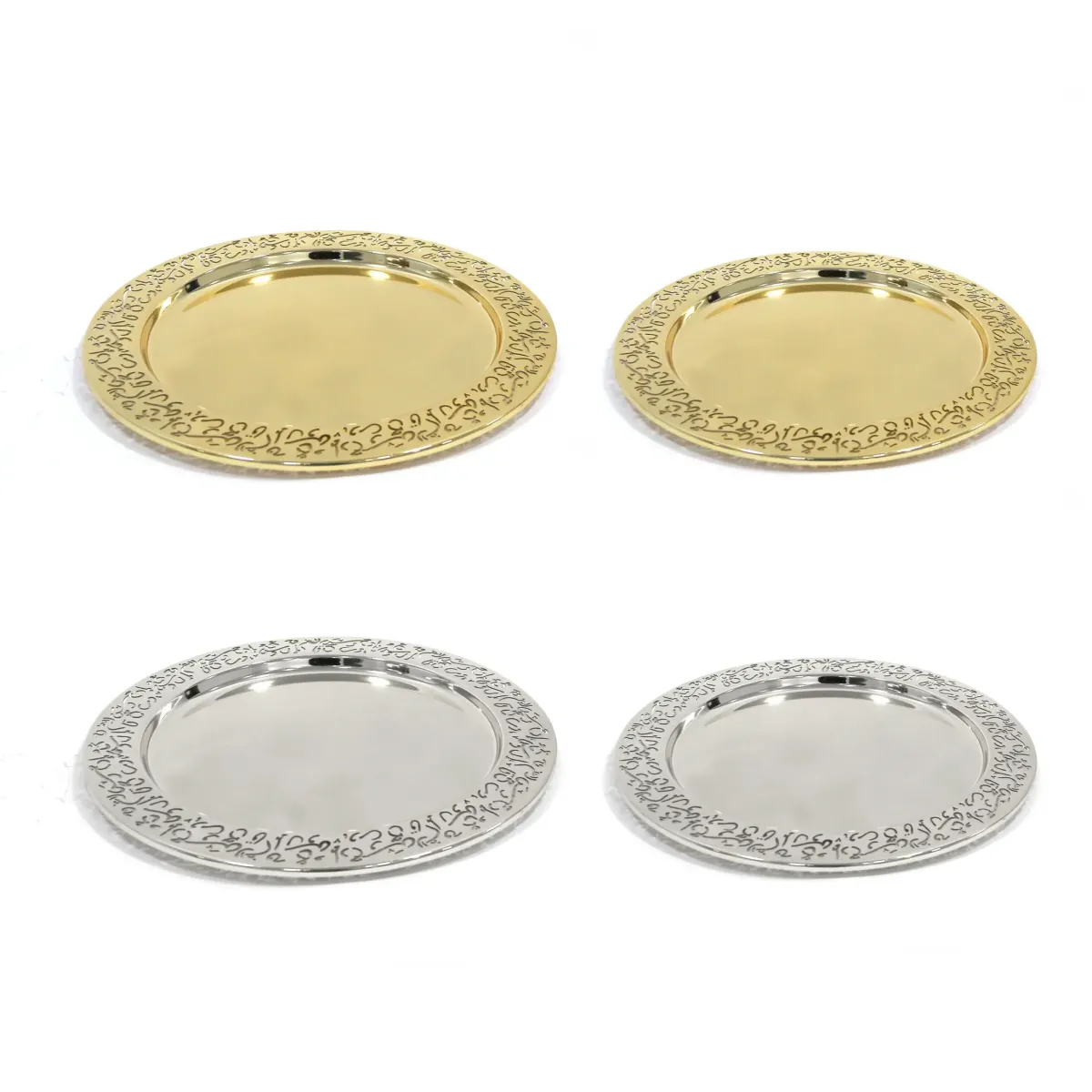 Arabic Calligraphy Round Tray Decorative Serve