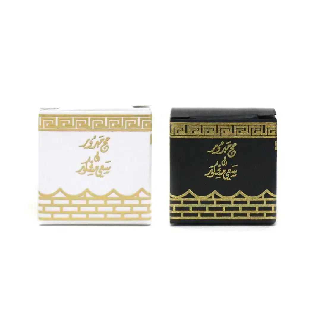 Hajj Kaaba Mini Carton Box – Perfect Islamic Gift for Hajj, Umrah, and Home Decoration