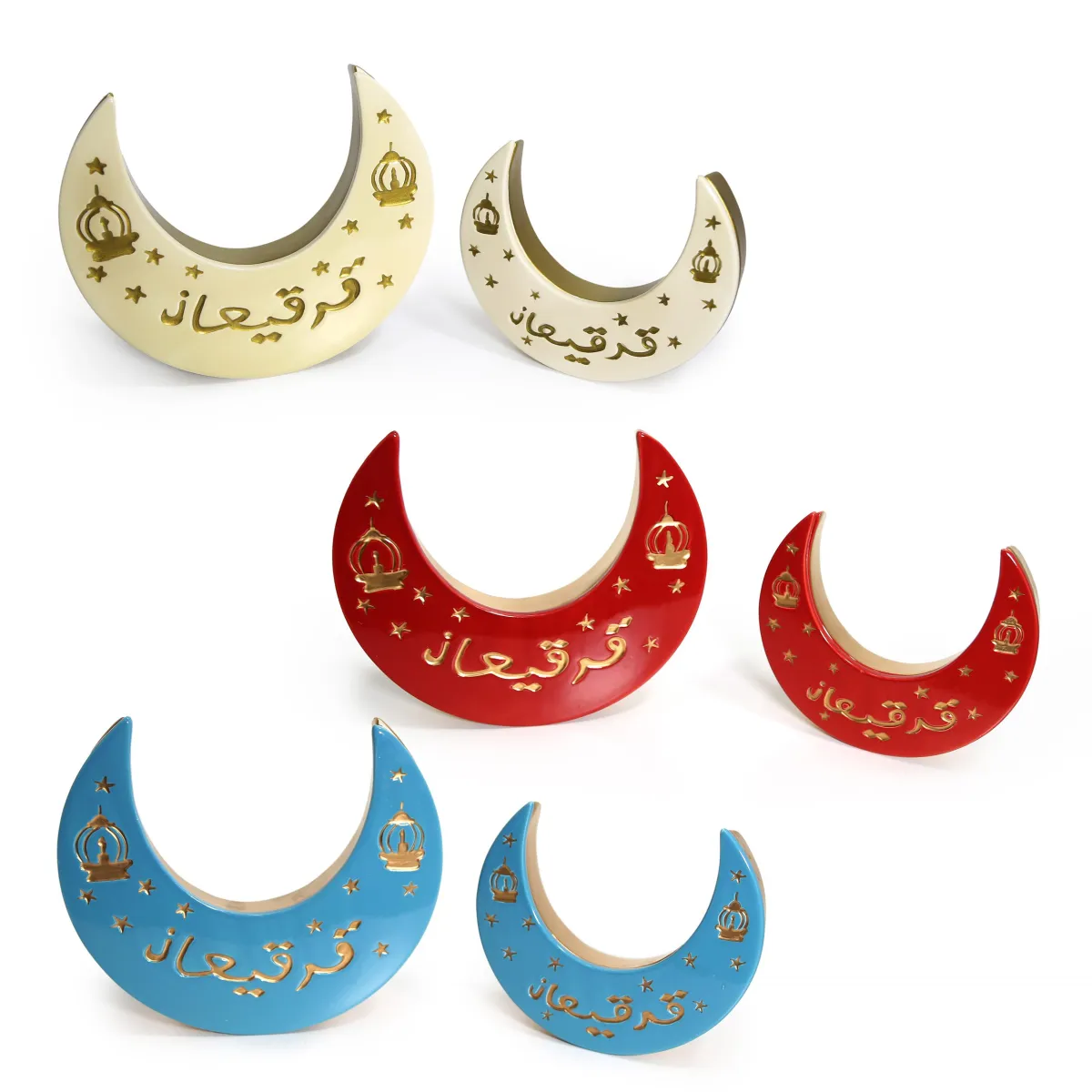 Qariqan Crescent Moon Canister – Elegant Islamic Decoratives for Ramadan & Spiritual Home Accent