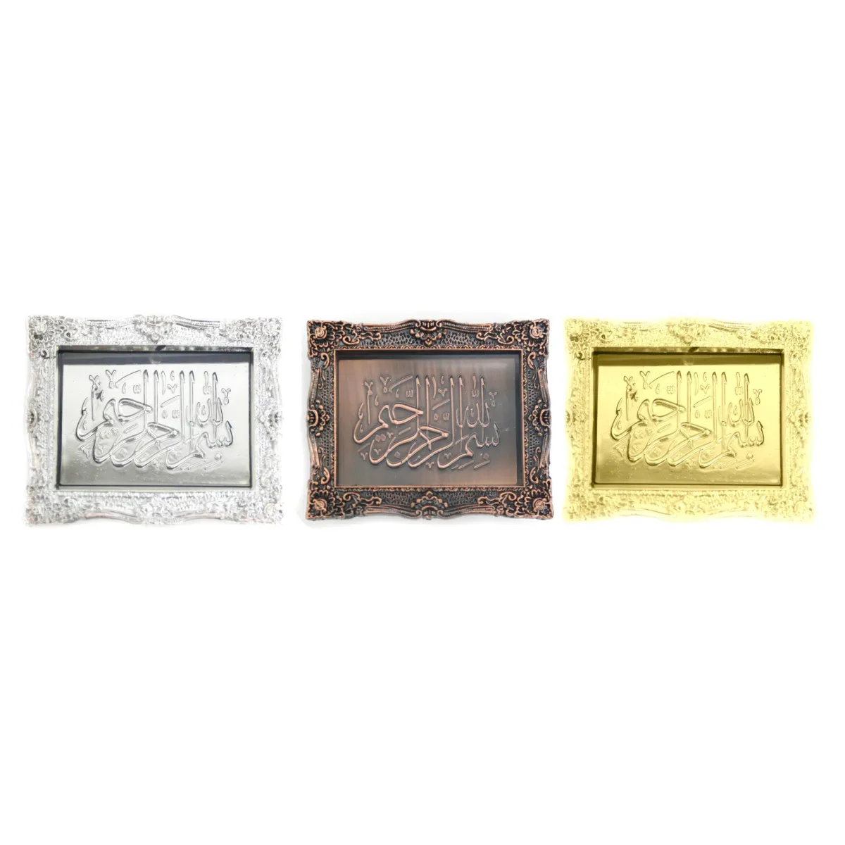 Small Bismillah Tableau – Elegant Islamic Wall Art for Home, Office, and Spiritual Spaces