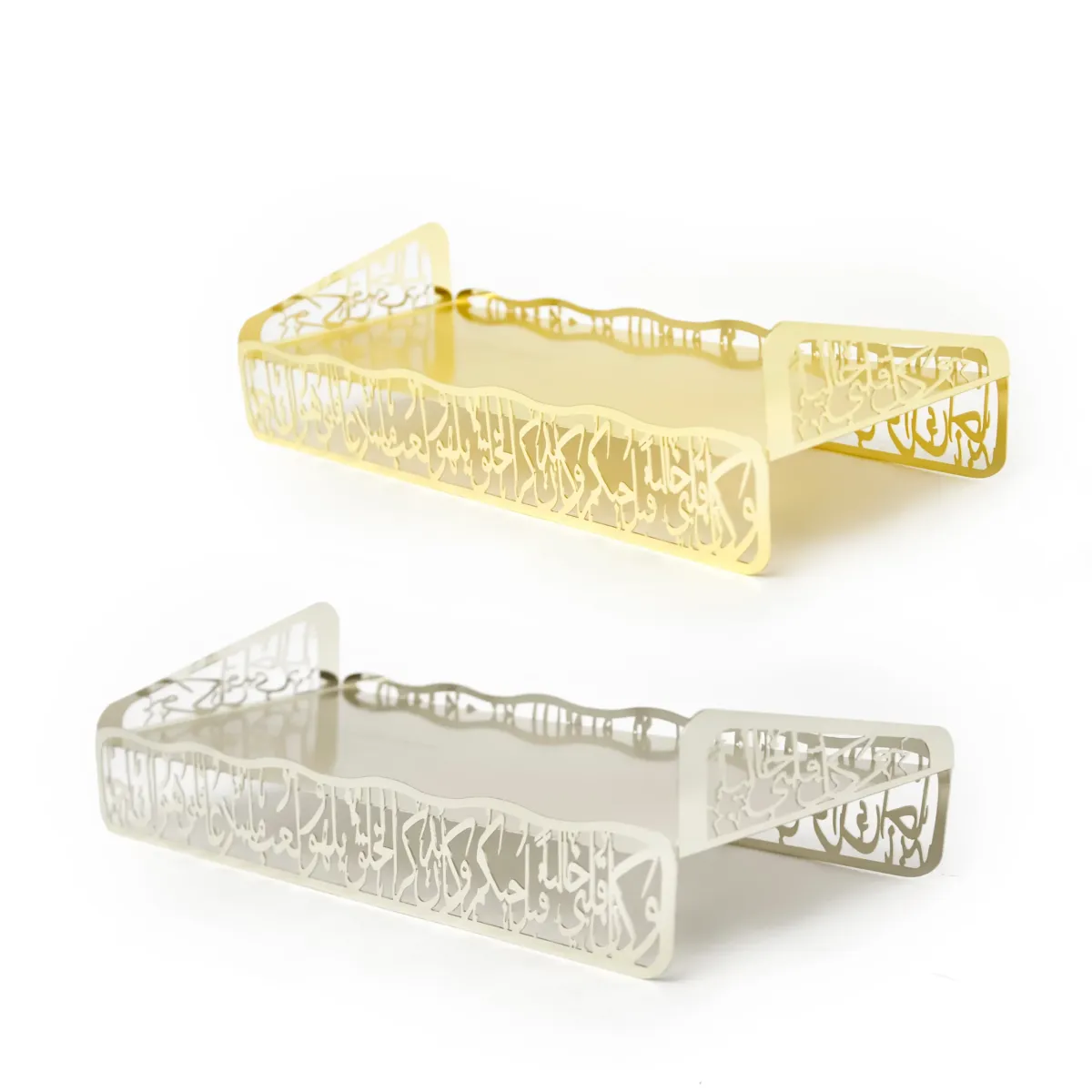 Arabic Poeme Rectangle Metal Tray