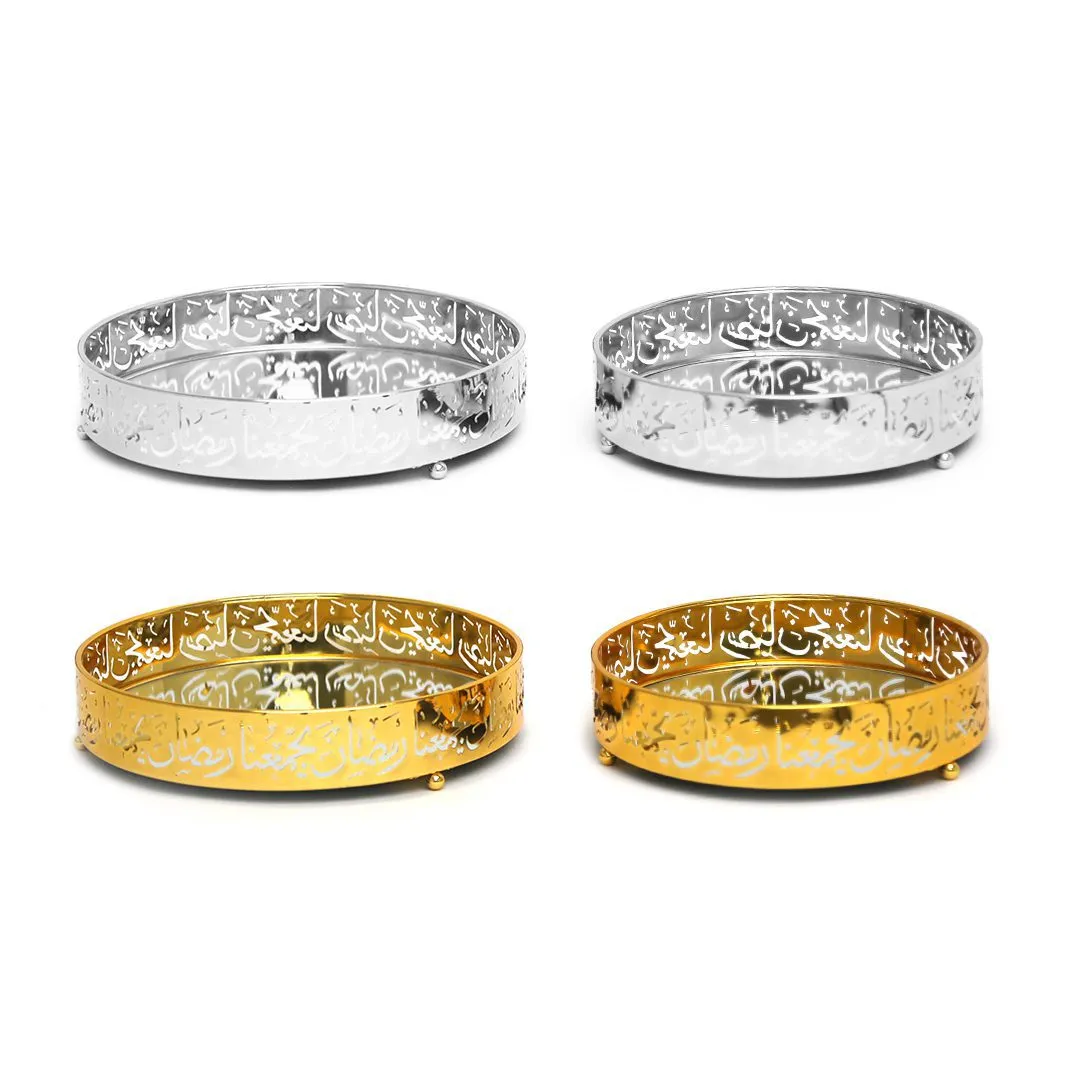 Round Gold Metal Ramadan Yajmaana Tray – Elegant Serving Tray for Festive Celebrations