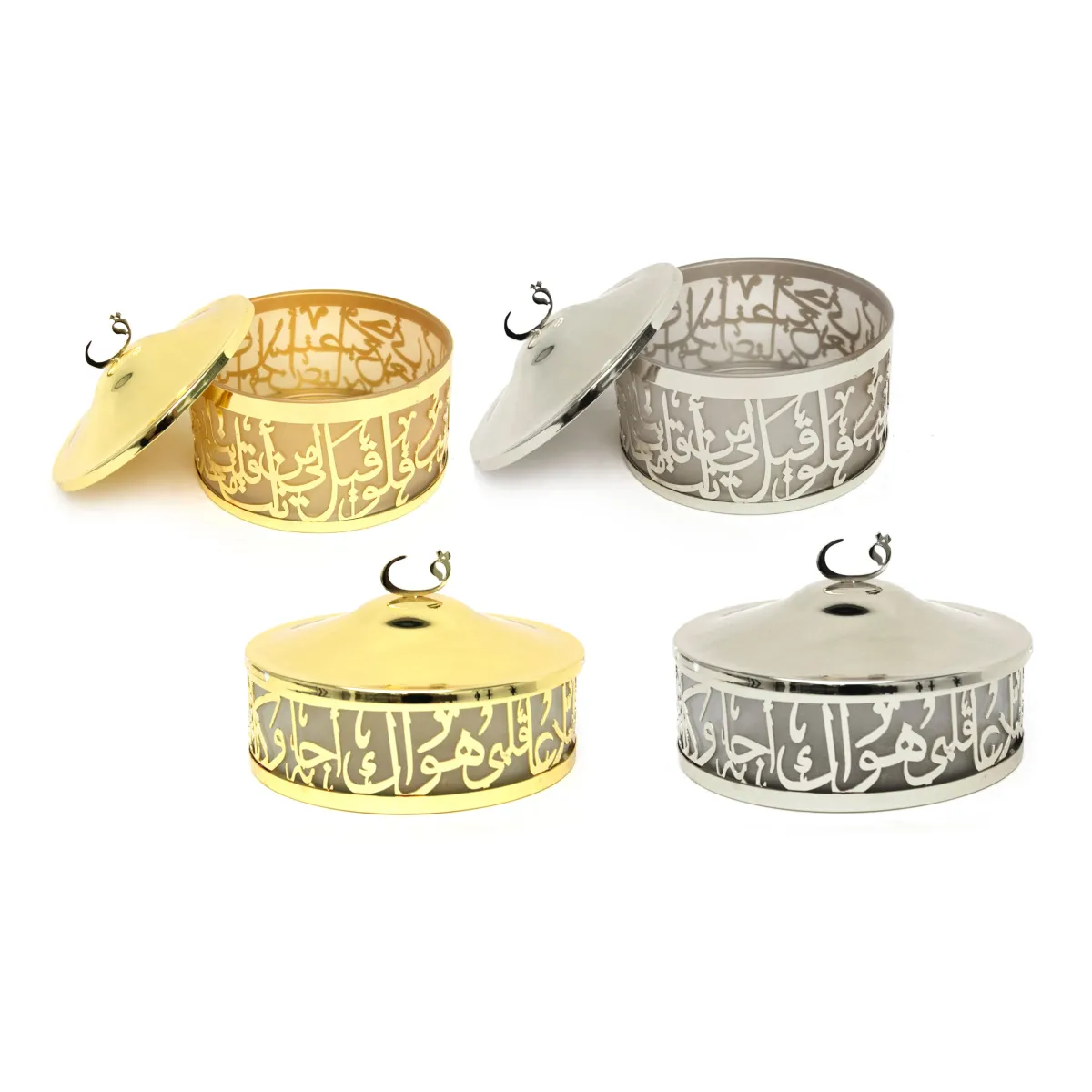 Metallic Round Bowl With Arabic Poeme