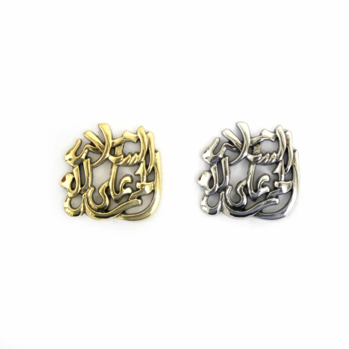 Hamdella Al Salama Islamic Calligraphy Decor Motif