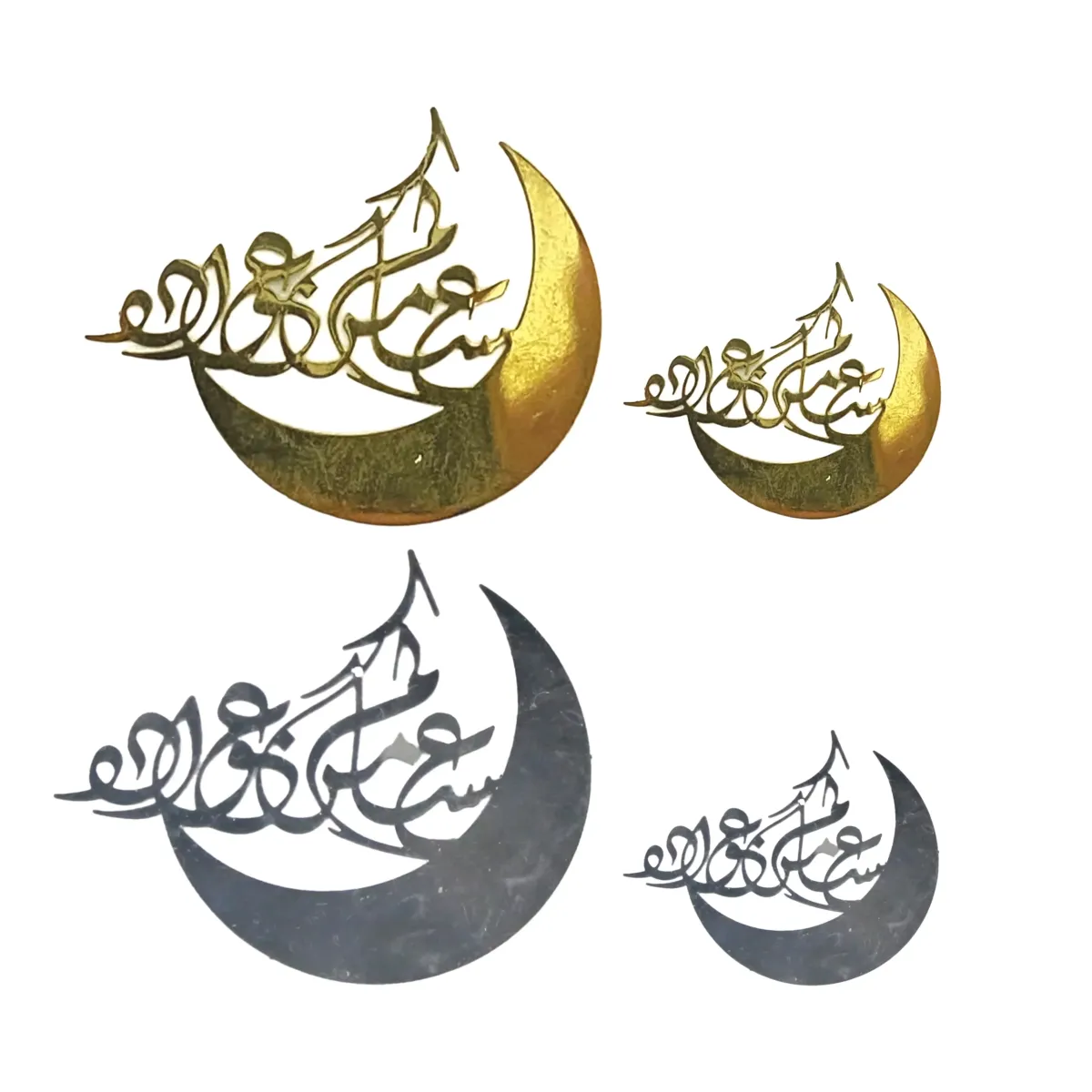 Asakum Min Awada Metal Motif – Elegant Ramadan Decoratives