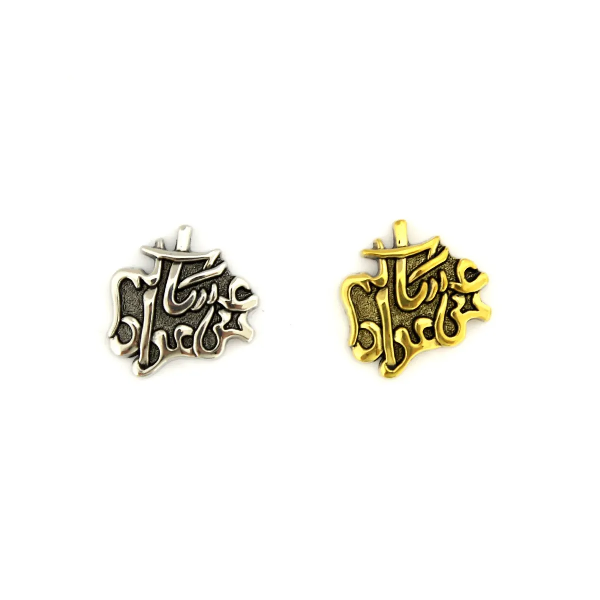 Asakom Men Awadoh Islamic Calligraphy Decor Motif