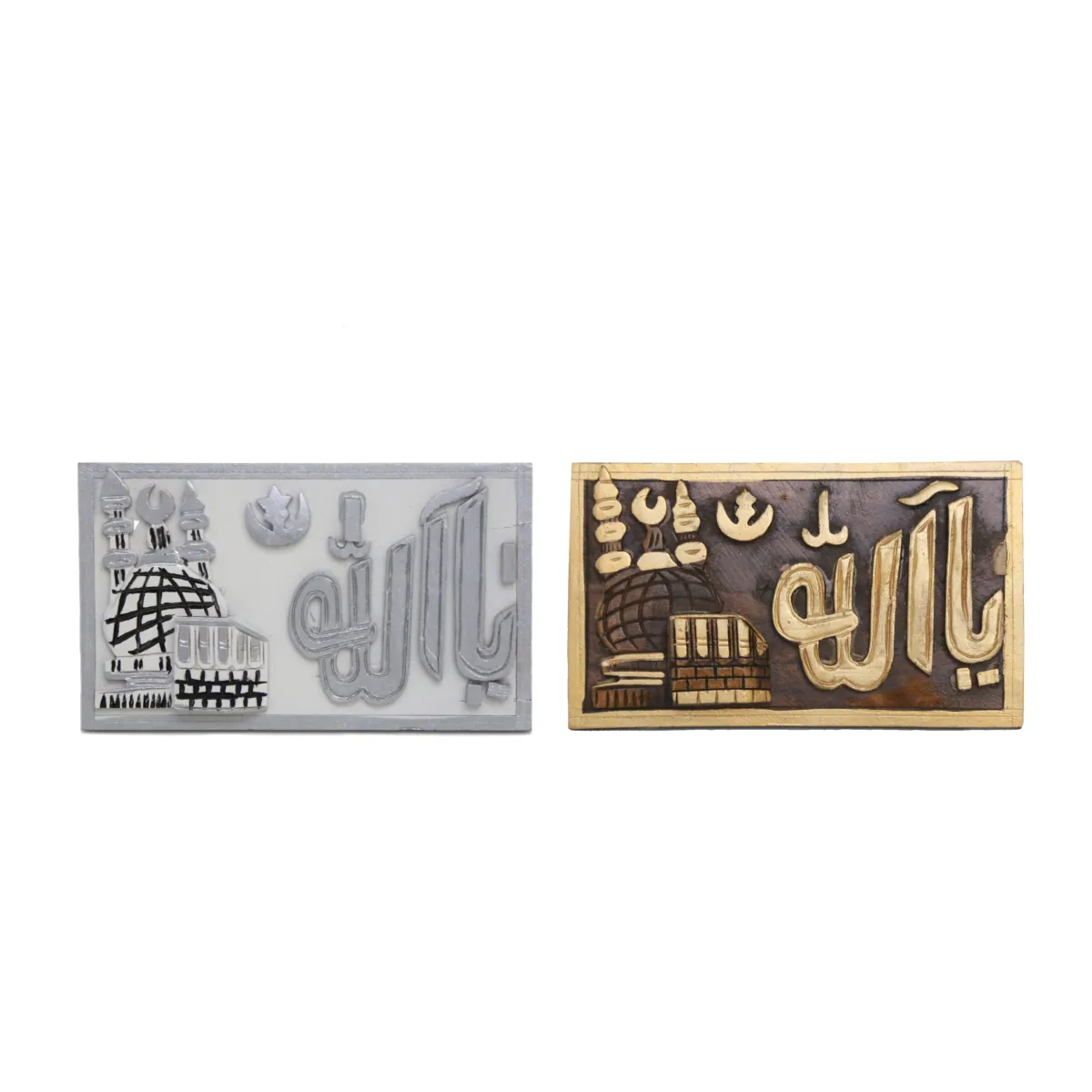 Allah Makka Table Stand – Elegant Islamic Decor for Home, Office, and Spiritual Spaces