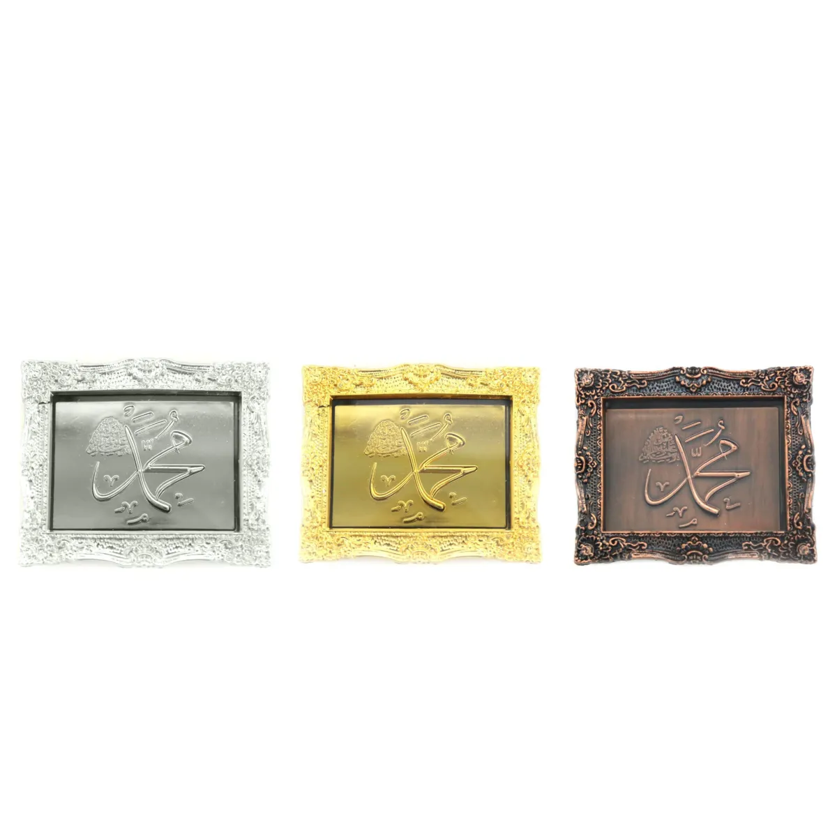 Small Muhammad (PBUH) Tableau – Elegant Islamic Wall Art for Home, Office, and Spiritual Spaces