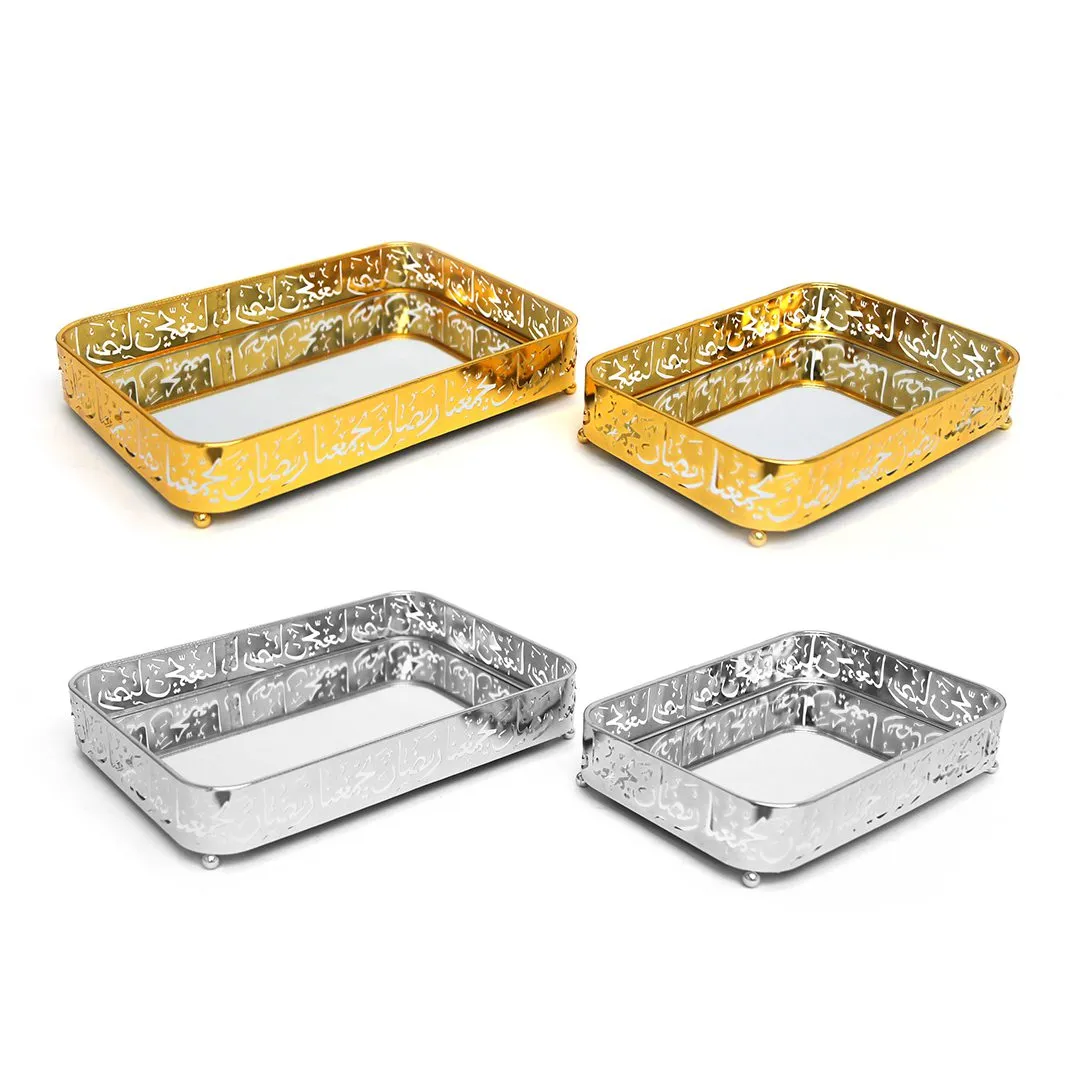 Rectangle Gold Metal Ramadan Yajmaana Tray – Elegant Serving Tray for Festive Celebrations