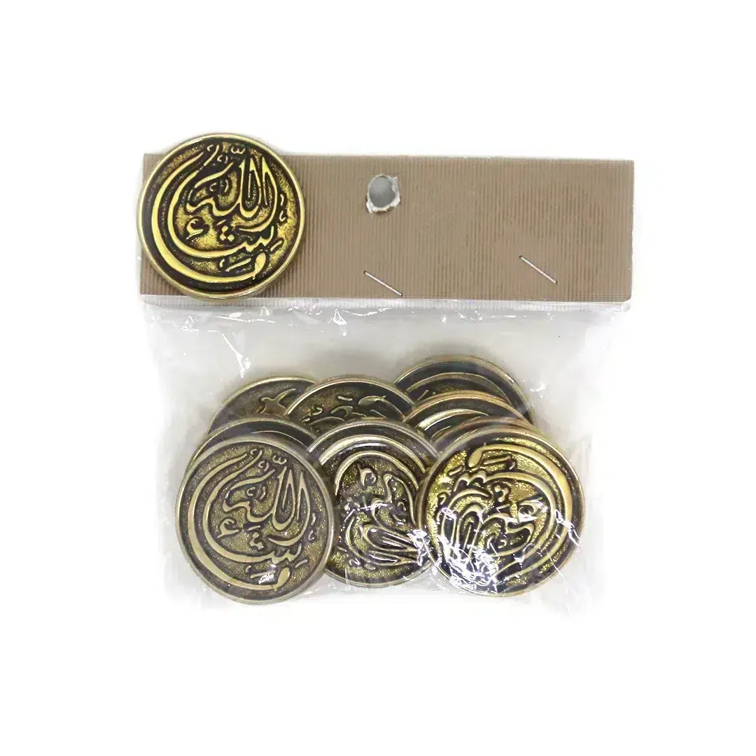 Elegant Al Quran Al Karim Motif Set – Enhance Your Islamic Decor with Arabic Calligraphy