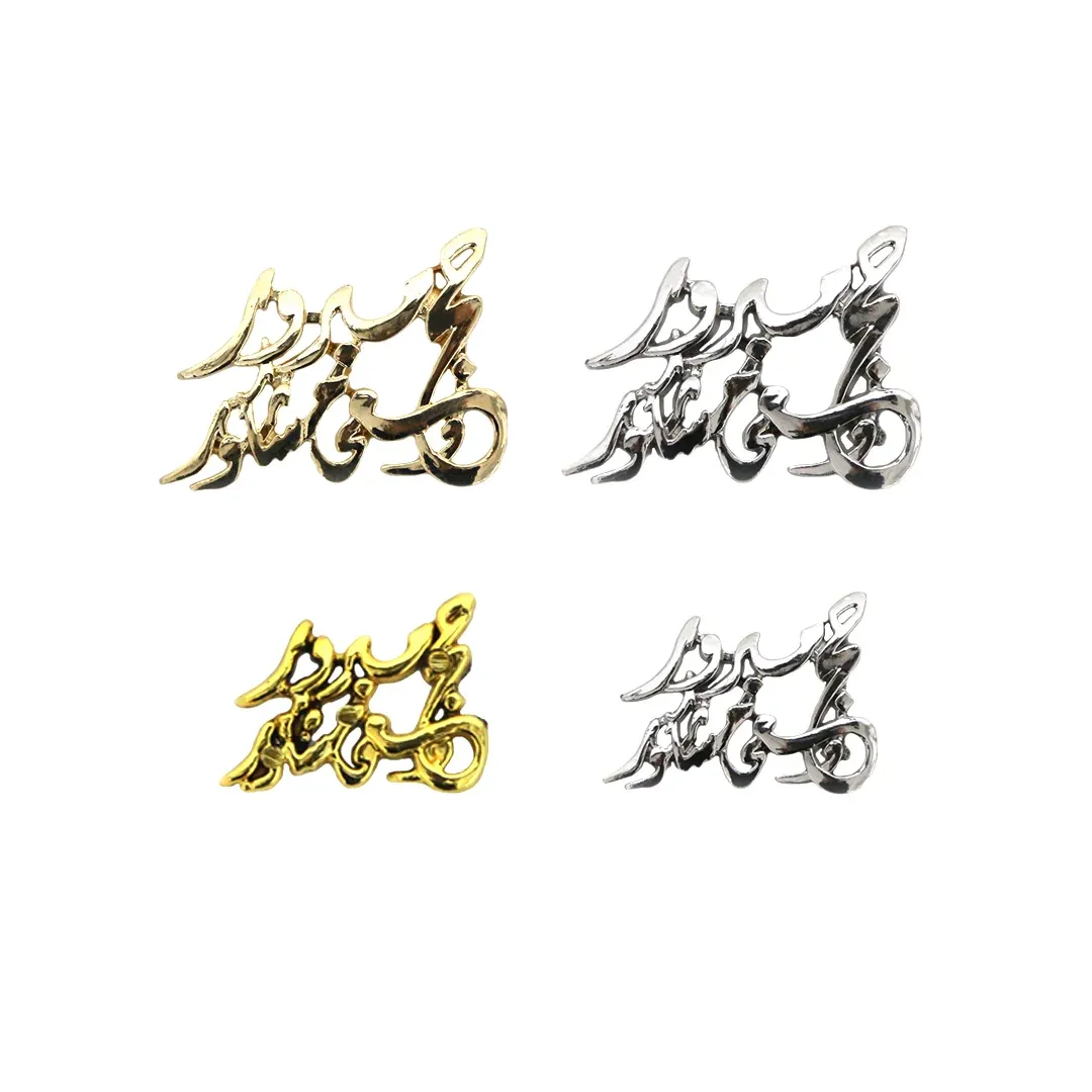 Haj Mabrour Motif – Elegant Islamic Wall Art for Celebrating the Blessed Pilgrimage