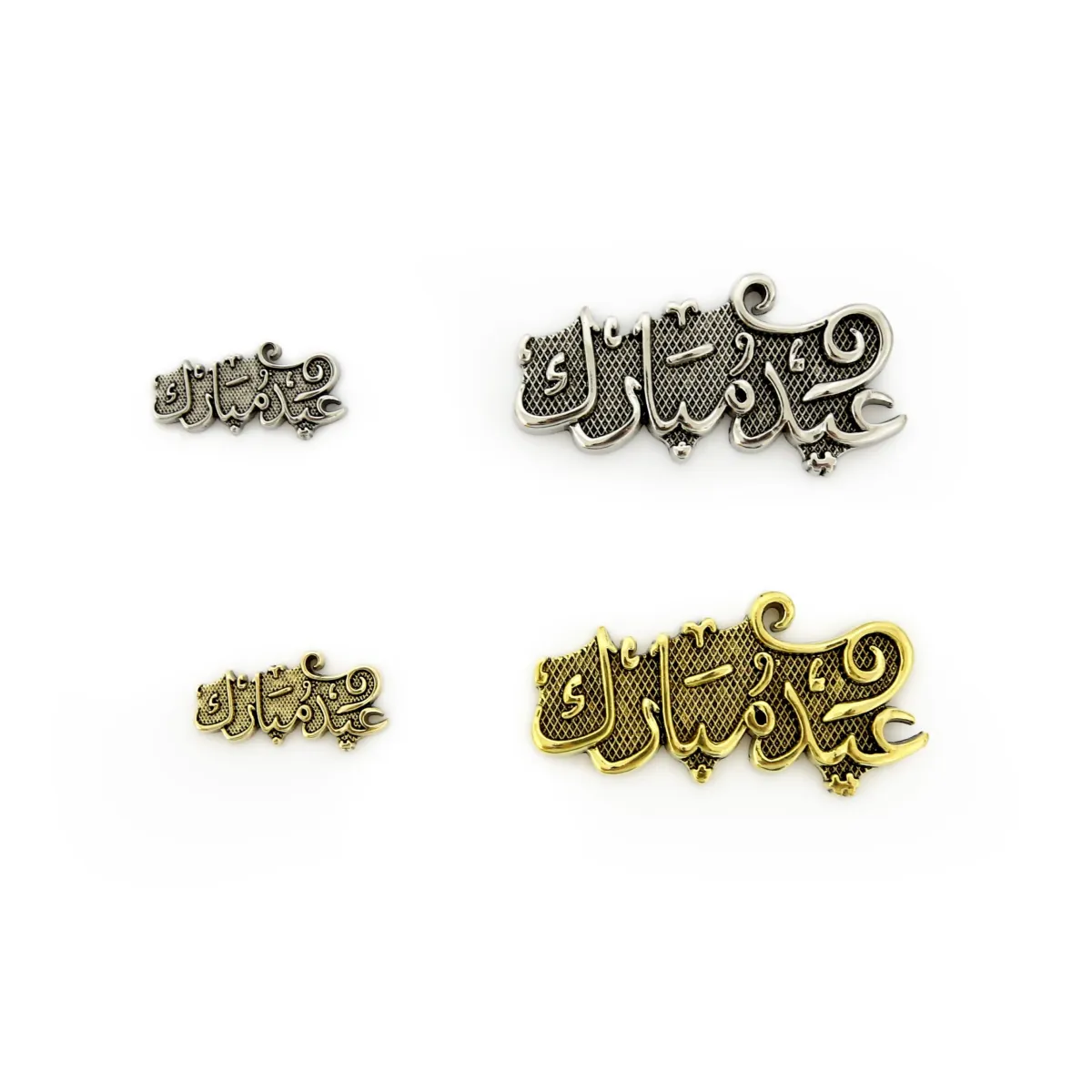 Eid Mubarak Motif Decorative Item – Islamic Home Decor, Festive Celebration Ornament, Eid al-Fitr & Eid al-Adha Gift Idea