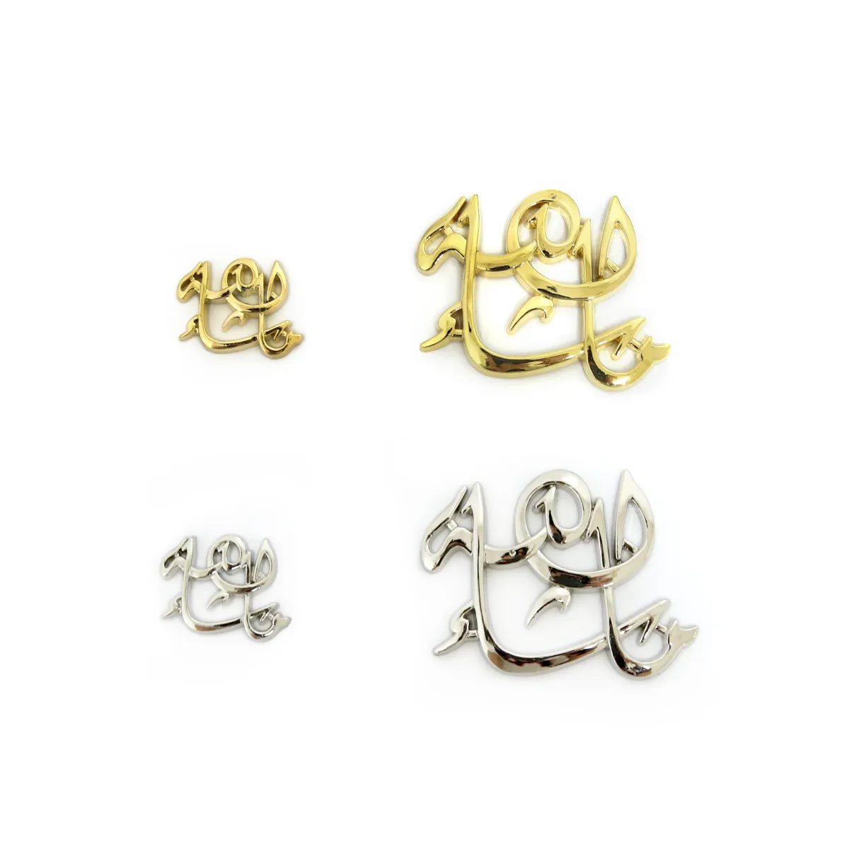 “Masha’Allah” Motif – Islamic Wall or Tray Decor (Gold/Silver)