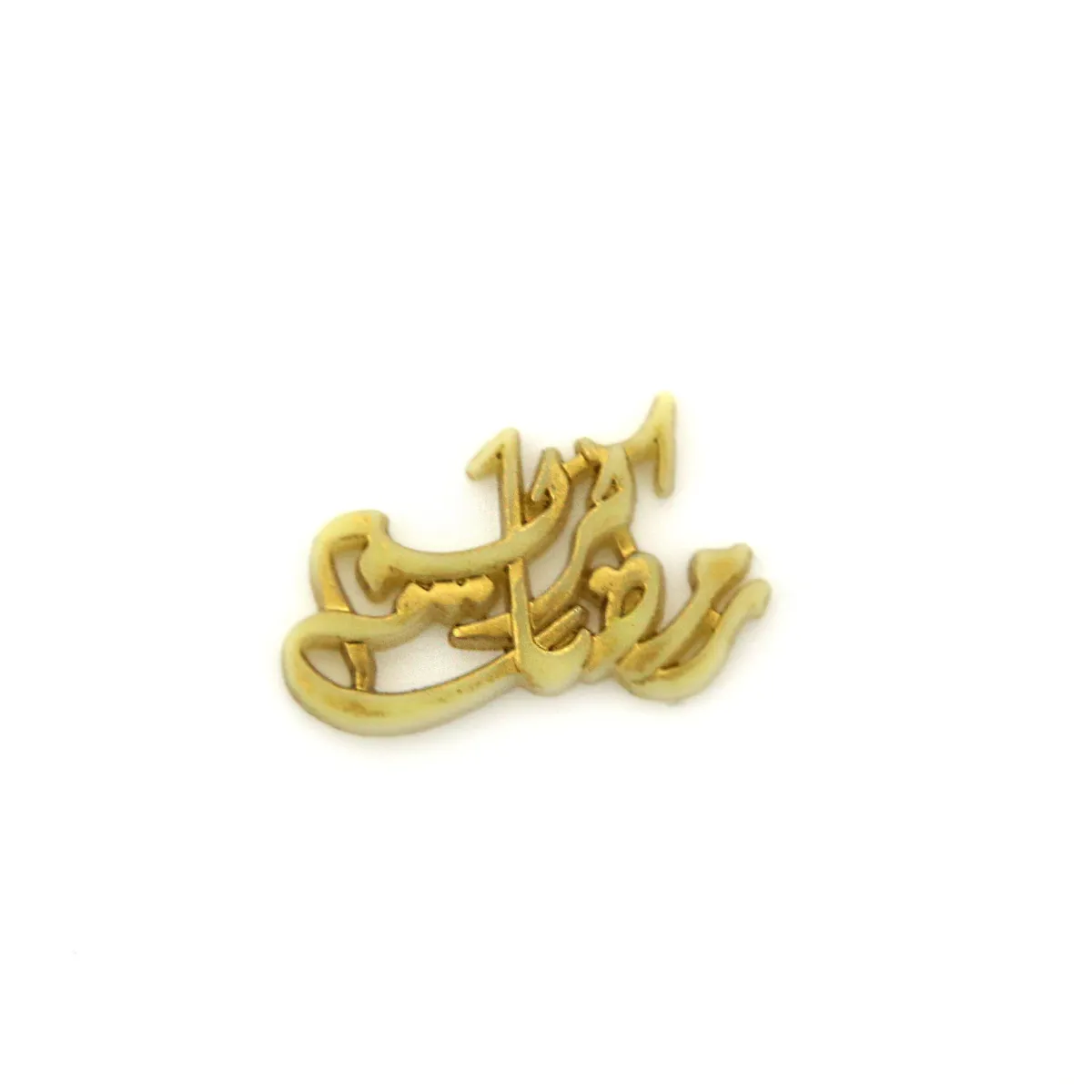 Decorative Freestanding Mini Cream Ramadan Kareem Motif – A Graceful Addition to Your Ramadan Collection