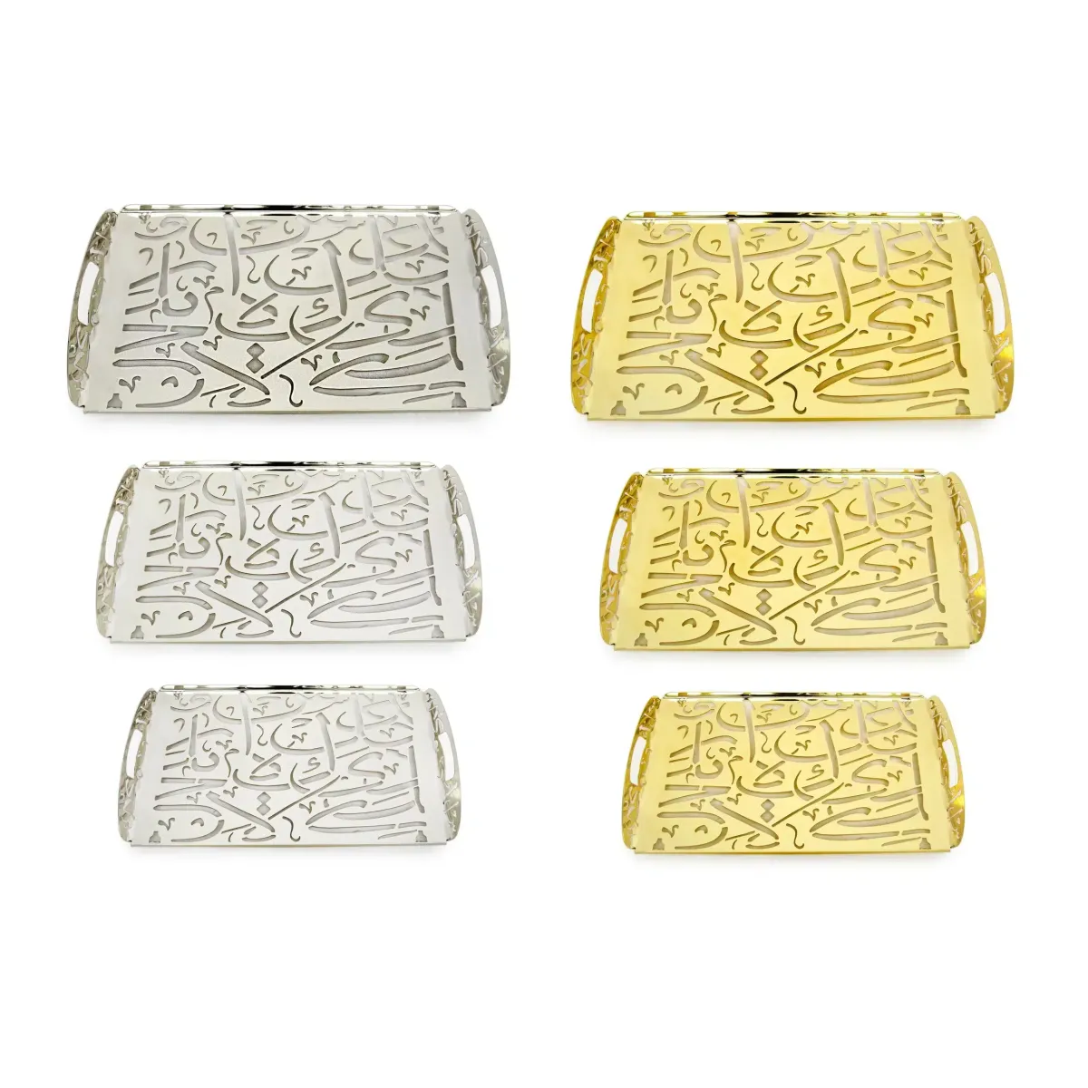 Arabic Poem Plexi Base Metal Tray