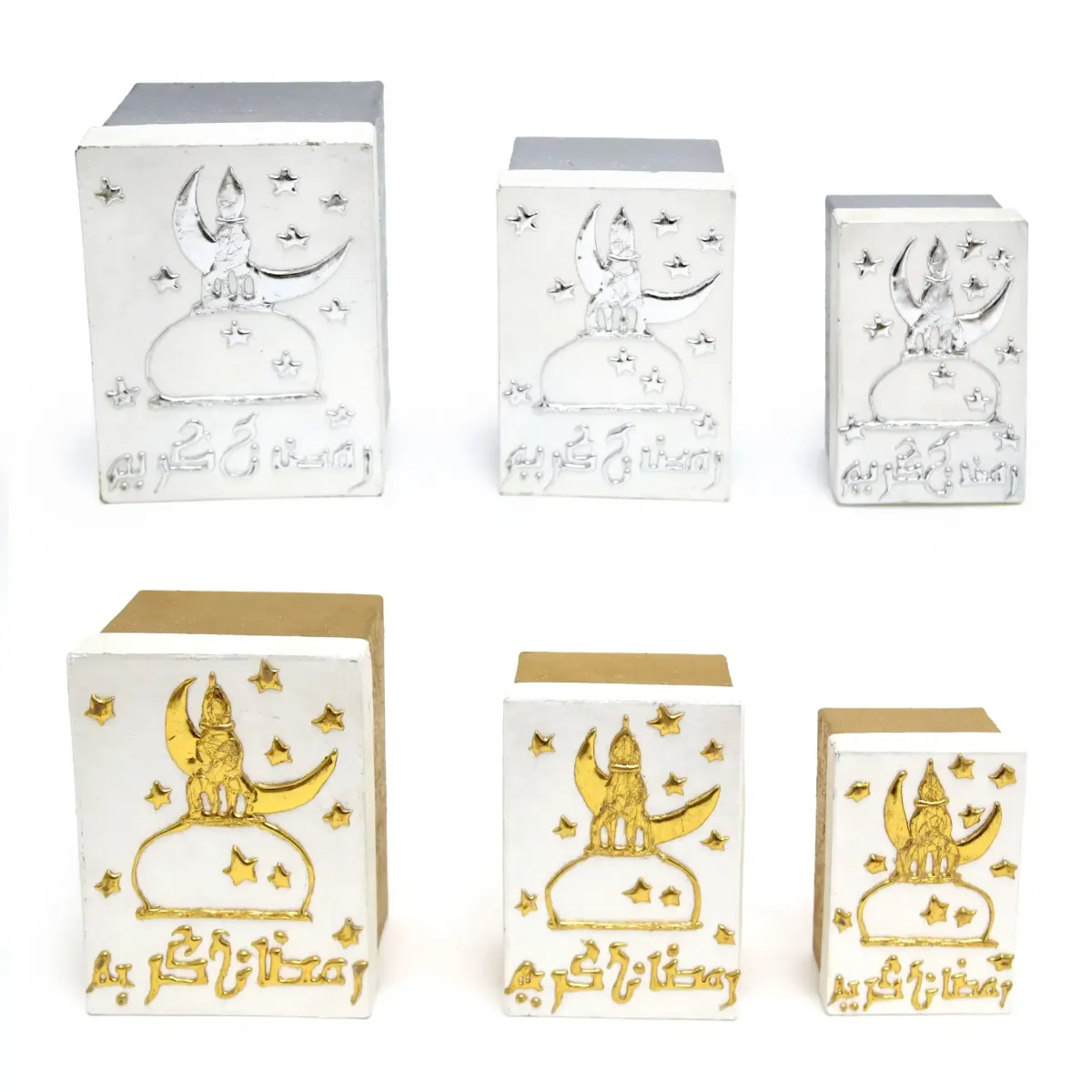Ramadan Karim Decorative Boxes – Elegant Storage for Holy Month